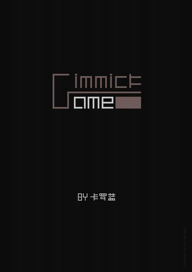 [偽犯罪心理]Gimmick Game