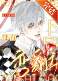 戀愛腦沒有好下場【娛樂圈】