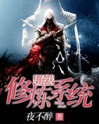 妖精領主