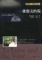 一張俊美的臉