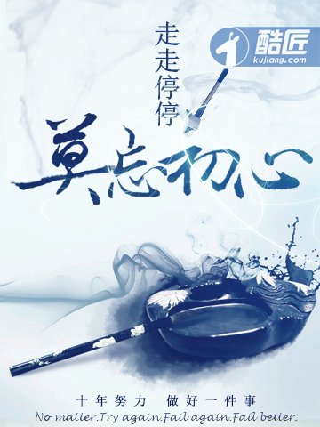 宮廷小御醫：我跟皇后真的沒關係